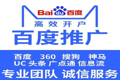 从案例看百度信息流：内容创业者的福音