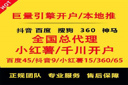 百度竞价代运营助力企业提升转化率案例